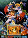 Gunstar Heroes (Mega Drive)